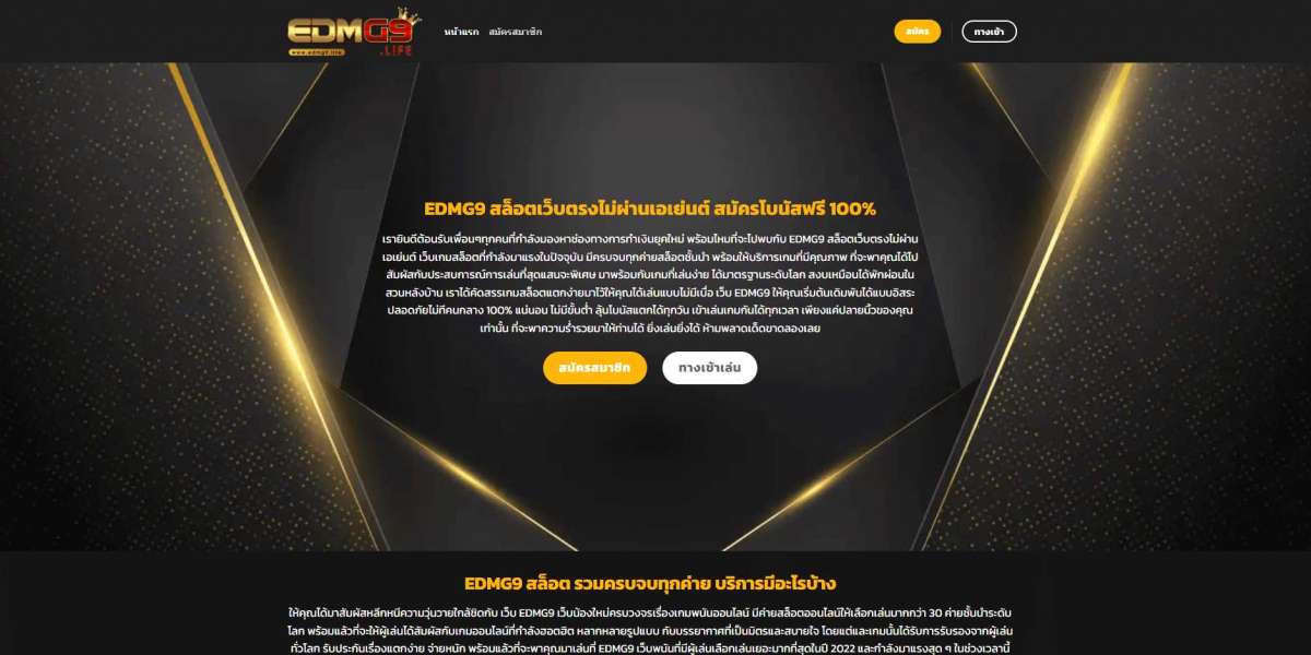 เกมคาสิโนที่สามารถเล่นที่บ้านได้