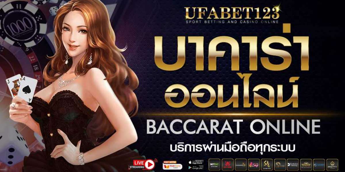 บาคาร่าออนไลน์ UFABET เป็นเว็บที่มีคุณภาพ เล่นได้จ่ายจริง มั่นใจเชื่อใจได้