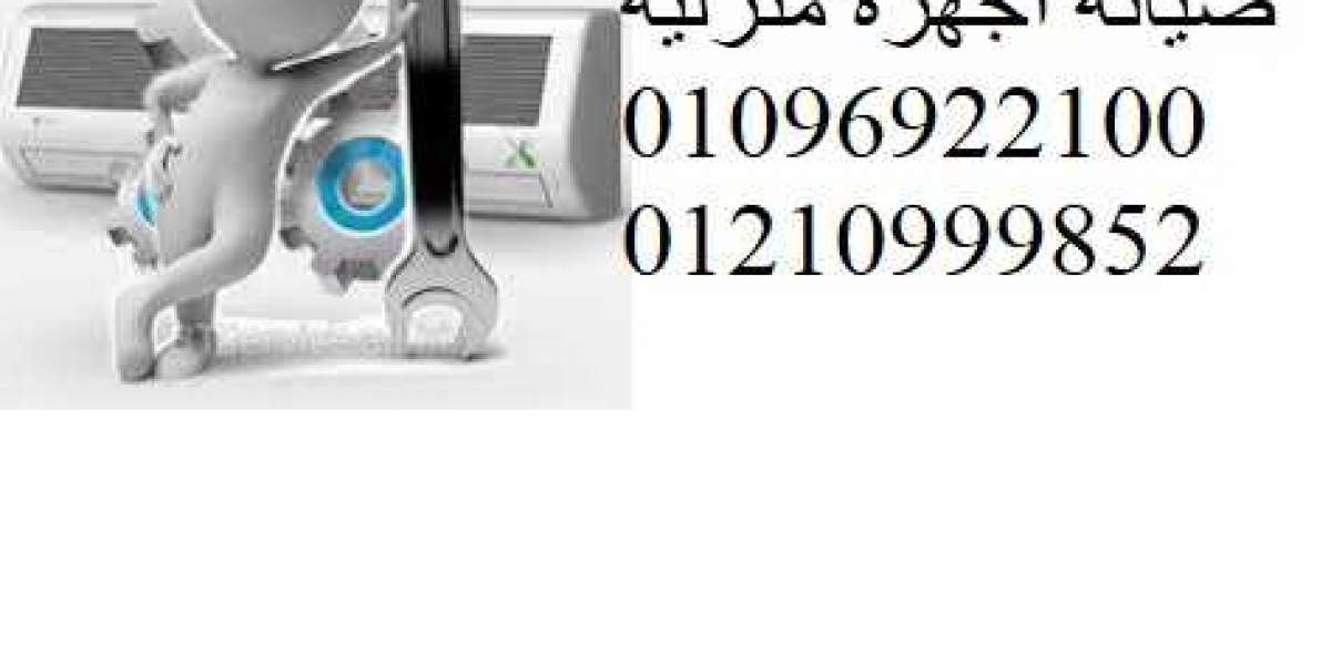 شركات لخدمات صيانة الاجهزة الكهربائية