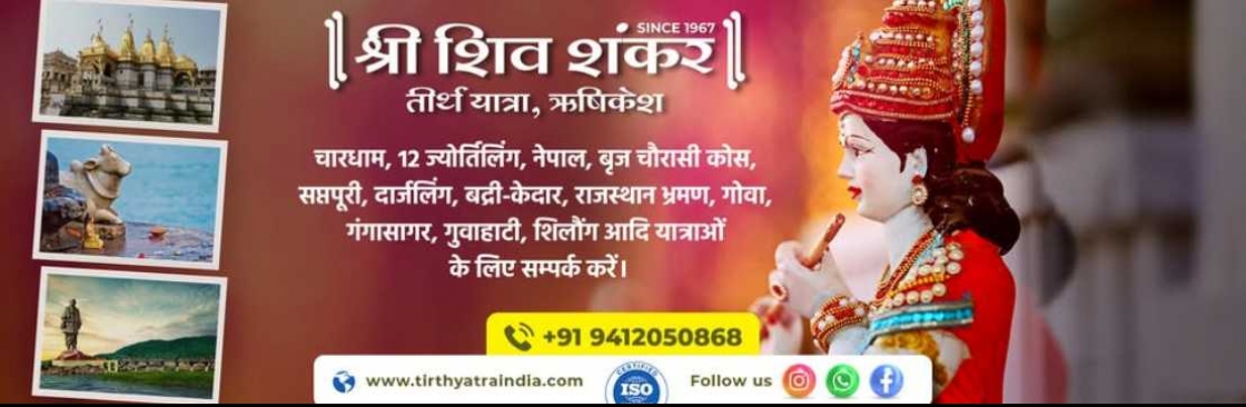 Train Yatra Cover Image