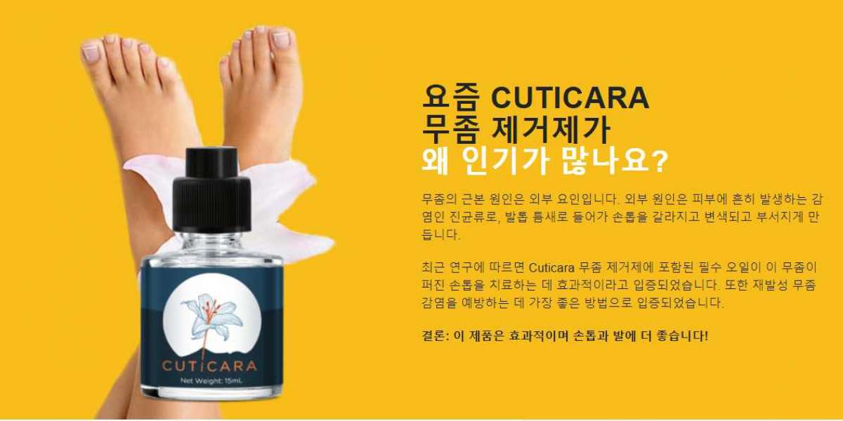 Cuticara 발톱 곰팡이: Cuticara 손톱 곰팡이 제거제, 인터넷을 뒤흔드는 천연 요법!