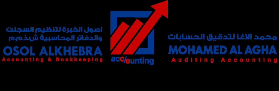 Osol Al Khebra Cover Image